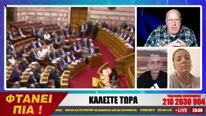 2ο ΦΤΑΝΕΙ ΠΙΑ