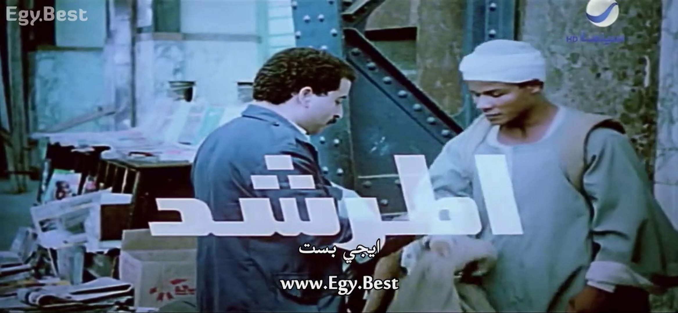 فيلم المرشد 1989 بطولة الشحات مبروك - شريهان - محمود الجندي - فيديو  Dailymotion
