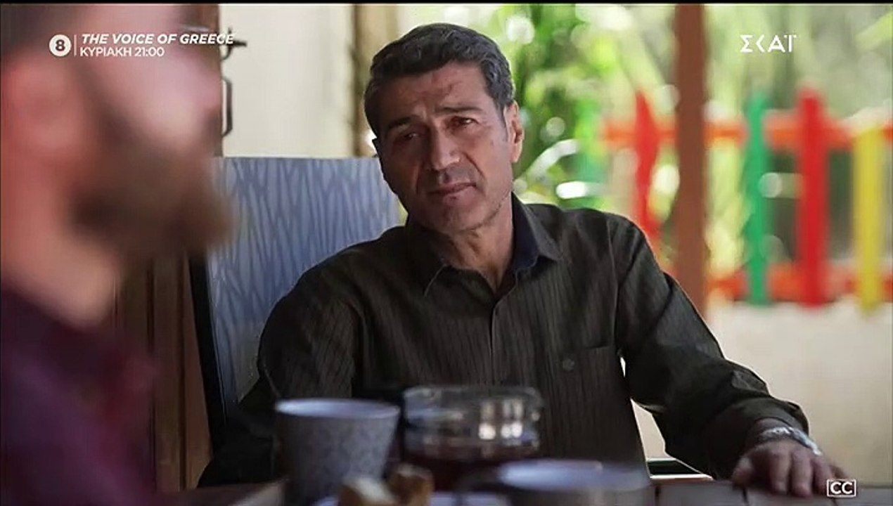ΑΓΡΙΑ ΓΗ. ΕΠΕΙΣΟΔΙΟ  29