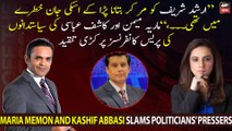 Maria Memon and Kashif Abbasi lash out at politicians' press conferences regarding Arshad Sharif