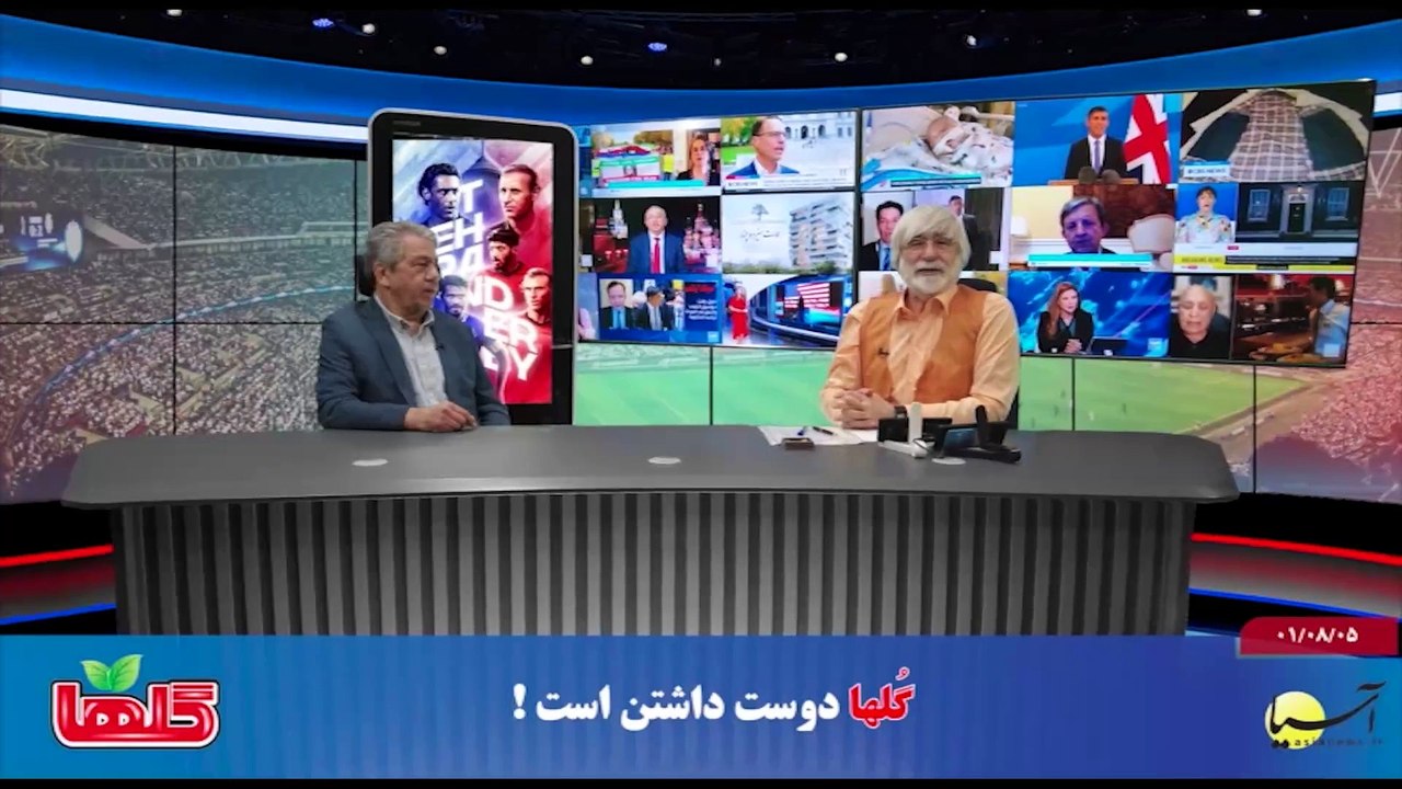آخر هفته با ایرج جمشیدی پنجشنبه 5 آبان 1401