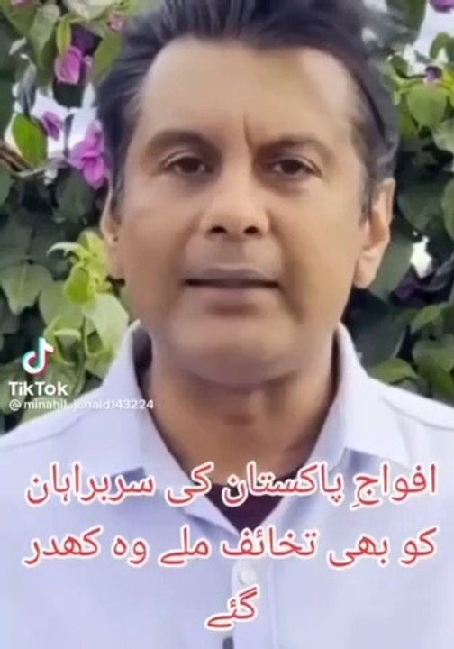 Arshad Sharif Bayan about murder