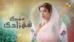 Meri Shehzadi, Episode #07 Teaser, HUM TV Drama, Official HD Video - 27 October 2022