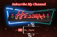 Kala faryad vi | pashto poetry | pashto black screen status | go__typist