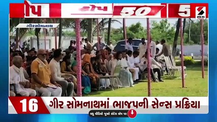 ભાજપનો દરેક કાર્યકર્તા ટીકીટ માંગી શકે છે: પાટીલ