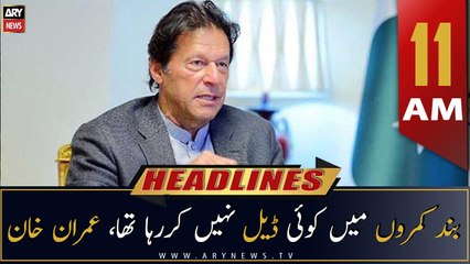 ARY News Headlines | 11 PM | 27th October 2022