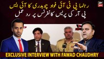 PTI Leader Fawad Chaudhry's reaction to ISPR Press Conference