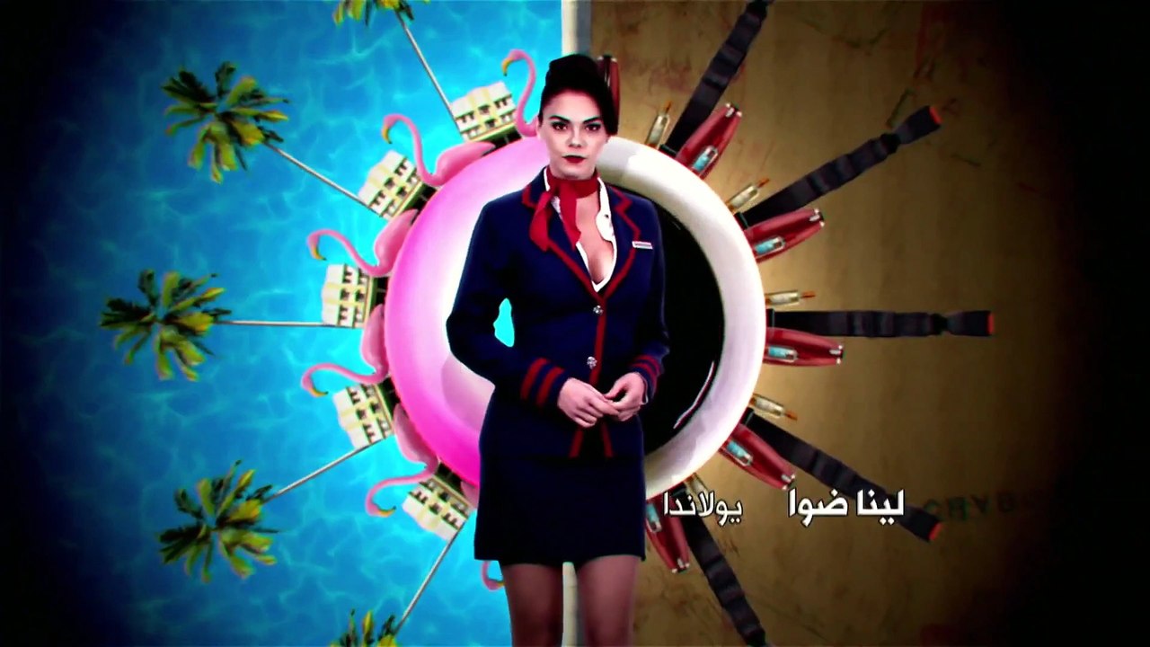 مسلسل الطائر المجروح الموسم 1 الحلقه 31