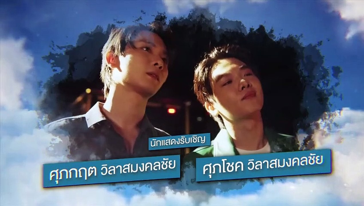 Love In The Air - Ep 11 ENG SUB
