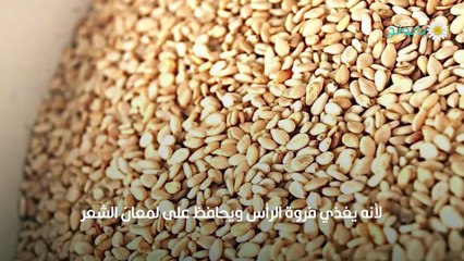 فوائد زيت السمسم للشعر