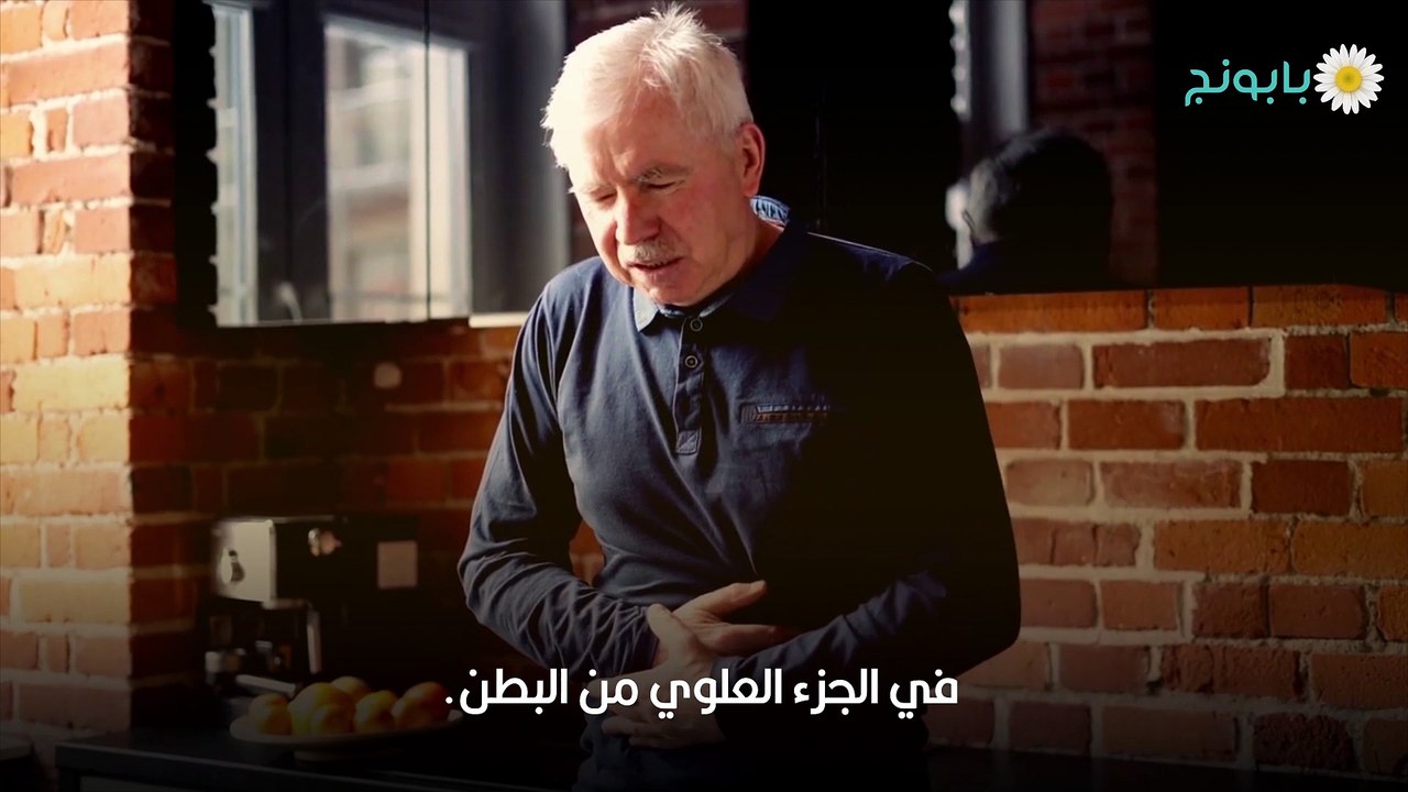 أسباب الألم في الجانب الأيسر من البطن