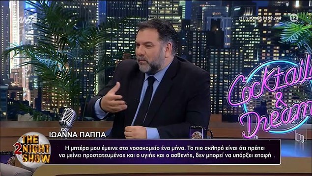 Ιωάννα Παππά: Οι αλλαγές στη ζωή της με τον γιο της και ο πόνος της απώλειας που τη στιγμάτισε