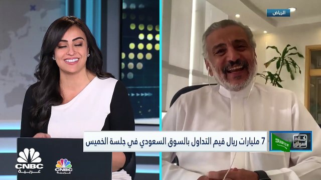 مؤشر السوق السعودية الرئيسي يتراجع بنحو 0.8% في آخر جلسات الأسبوع مسجلاً الجلسة الثالثة على التوالي من الانخفاض