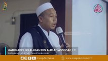 Memperbanyak Membaca Sholawat Kepada Nabi Muhammad SAW - Habib Abdurrahman Bin Ahmad Assegaf