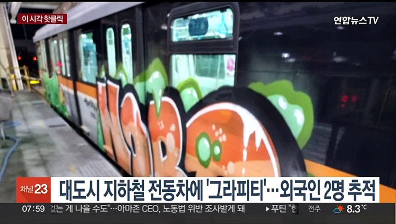 [핫클릭] 광명 세모자 살해 40대 신상공개 안 해…2차 피해 우려 外