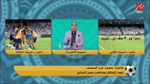 خالد طلعت يحرج عبد المنصف بسبب اللعب مع الكبار.. ومهيب يعلق: انت جاي تهزر 