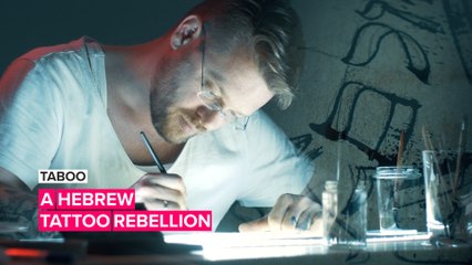 Taboo: The calligrapher 're-writing' Hebrew traditions