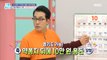 [LIVING] Tips for preventing dementia!,기분 좋은 날 221028