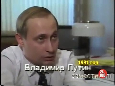 История путинизма. Путин о своем отношении к СССР и большевикам