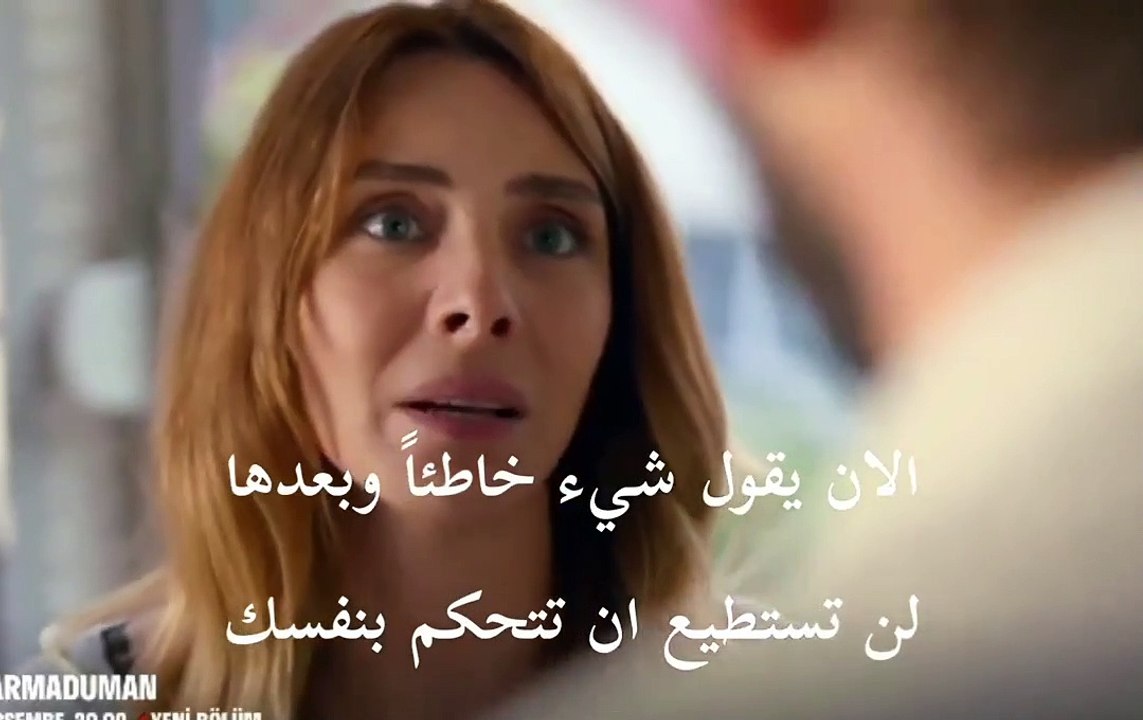 مسلسل فوضى عارمة الحلقة 2 اعلان 1 الرسمي مترجم HD