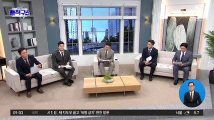 대선 전 돈 요구에…김만배 “걸리면 다 죽어”