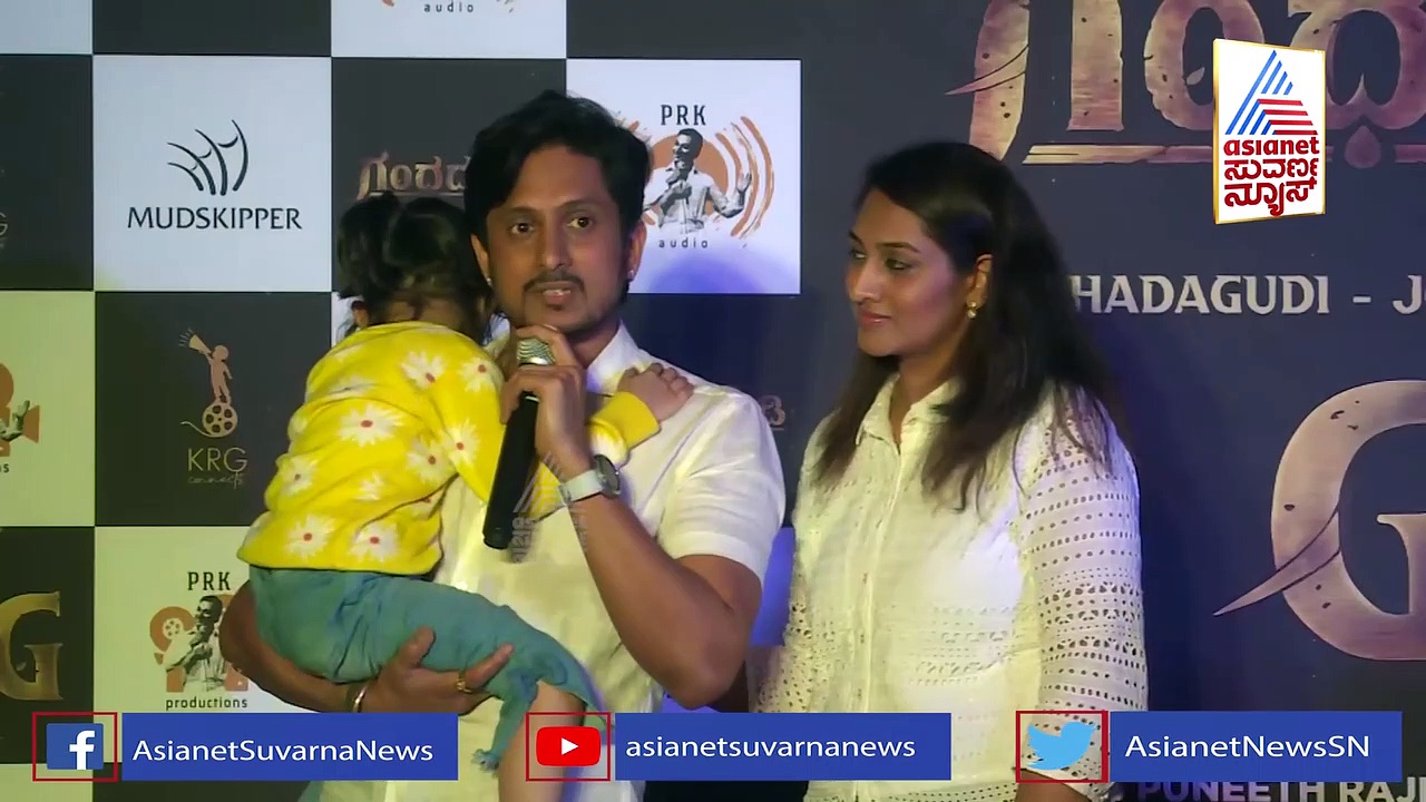 Gandhada Gudi ಅಪ್ಪು ದೇವತಾ ಮನುಷ್ಯ : ಗಂಧದ ಗುಡಿ ವೀಕ್ಷಿಸಿದ ಅಜಯ್‌ ರಾವ್