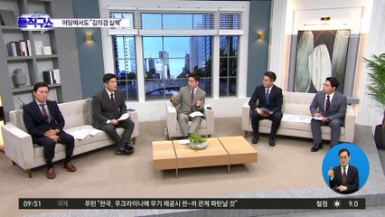 민주 내부서도 “김의겸 실책” 지적