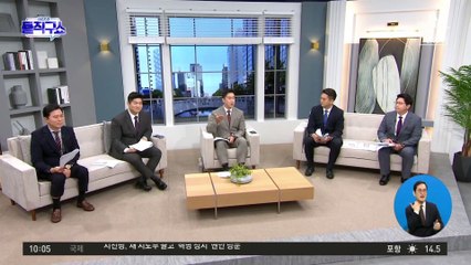 [핫플]‘10억 수수 혐의’…靑·국회 다 들먹인 이정근