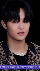 Kegantengan park jihoon treasure