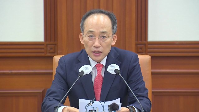 추경호 김장재료 공급...10월 물가 예상보다 낮을 것 / YTN