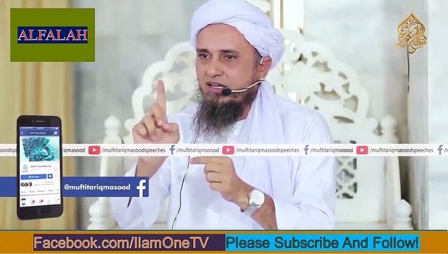 Judges Aur Wakeel Allah Ki Pakar Se Darain Aur Sachi Tauba Kar Lein Maut Se Pehlay | Mufti Tariq Masood Sahab Bayan / Speech