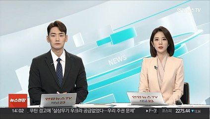 '블랙리스트 의혹' 유영민 과기부 전 장관 소환