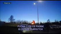 A Russian Su-30 plane crashed in Irkutsk