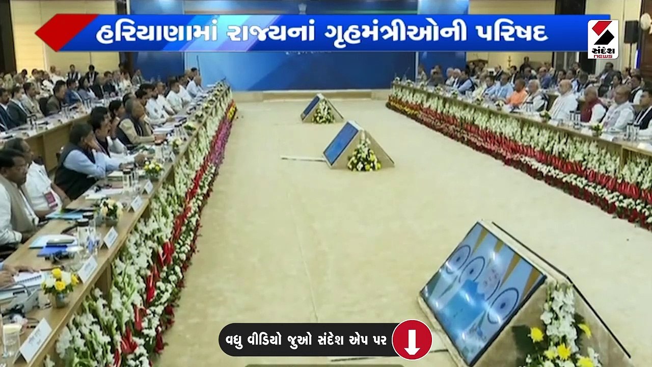 PM નરેન્દ્ર મોદીનું વર્ચ્યૂઅલ સંબોધન