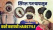 Single गजरा पासून अशी करा Hairstyle | Trendy Gajra Hairstyles | Best Gajra Hairstyles | Lokmat Sakhi