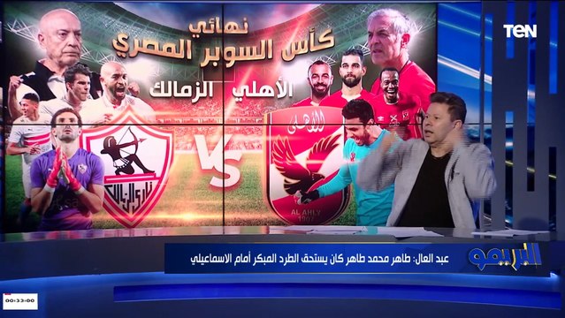 رضا عبدالعال: أنا بكلمك في حالات فنية مارك كلاتنبيرج ما يعرفهاش ولو كويس ماكنش مشي من السعودية