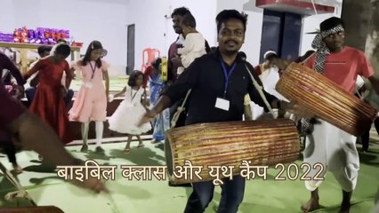 आदिवासी ईसाई संस्कृत नृत्य | NWGELC KORBA