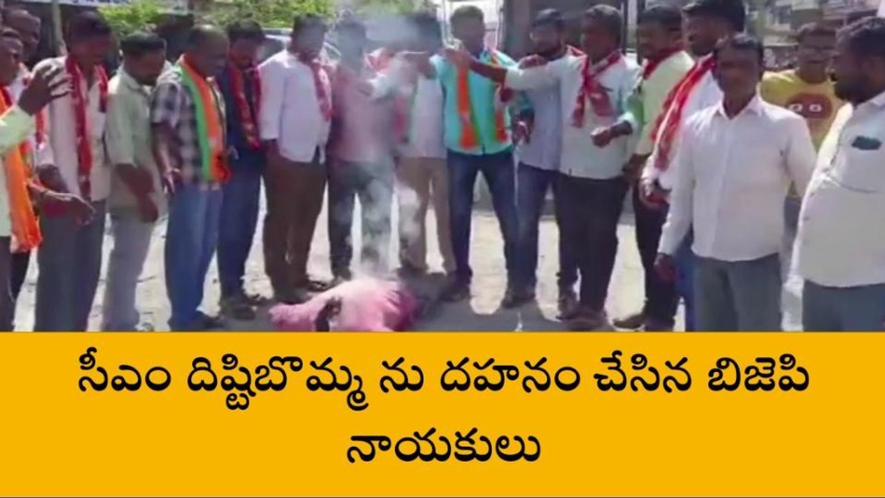 హుస్నాబాద్: ఉప ఎన్నికలో ఓడిపోతామనే భయంతోనే తెరాస నాటకాలు