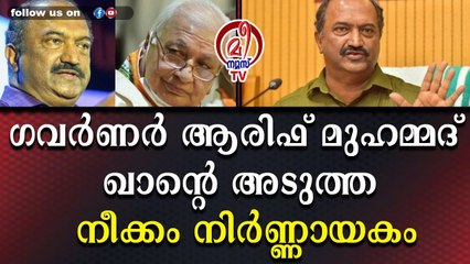 മന്ത്രി കെ എൻ ബാലഗോപാലൻ രാജി വയ്‌ക്കണം