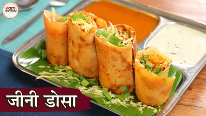 Jini Dosa In Hindi | जीनी डोसा | Mumbai Street Style Dosa | Pizza Dosa | Cheese Roll Dosa | Kapil