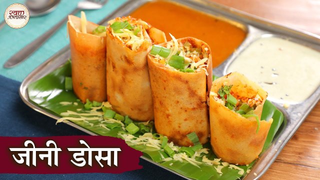 Jini Dosa In Hindi | जीनी डोसा | Mumbai Street Style Dosa | Pizza Dosa | Cheese Roll Dosa | Kapil