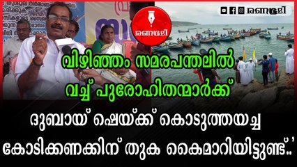 ഒരു എംഎൽഎ പോലും തിരിഞ്ഞുനോക്കിയില്ലെന്ന് നാട്ടുകാർ