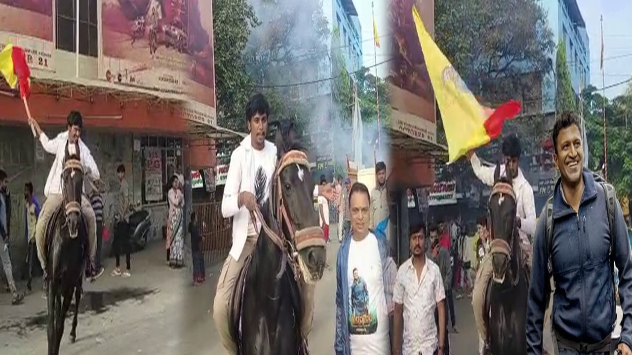 GandadaGudi | ಕುದುರೆ ಏರಿ ಕನ್ನಡ ಧ್ವಜವನ್ನು ಹಾರಿಸಿದ ಫ್ಯಾನ್ | *Sandalwood | OneIndia Kannada
