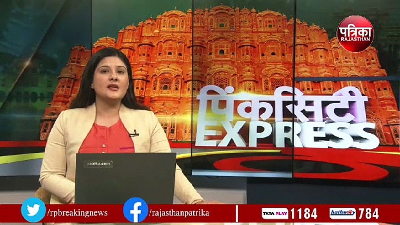 जयपुर में 17 बीघा भूमि पर बसा रहे 2 नई कॉलोनिया...