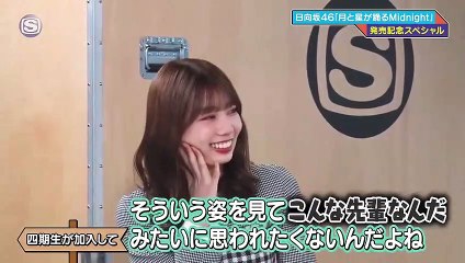 2022.10.27 日向坂46 月と星が踊るMidnight 発売記念スペシャル 高本彩花 髙橋未来虹 富田鈴花