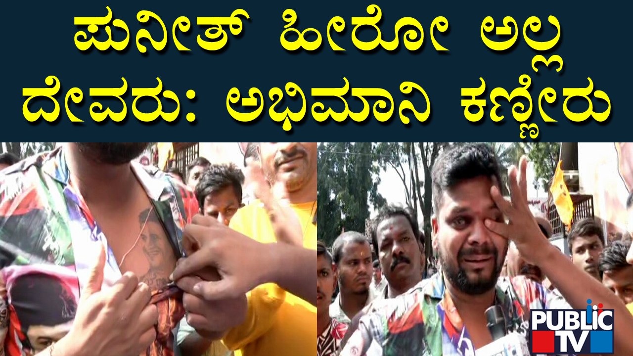 ನಾನು ಸಾಯೋವರೆಗೂ ರಾಜವಂಶದ ಹಾದಿಯಲ್ಲೇ ನಡೆಯುತ್ತೇನೆ..! | Hubballi | Gandhadagudi Public Talk