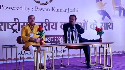 शेखावाटी साहित्य संगम का हुआ आगाज, गंभीर विषयों पर मंथन के साथ शाम को होगा कवि सम्मेलन