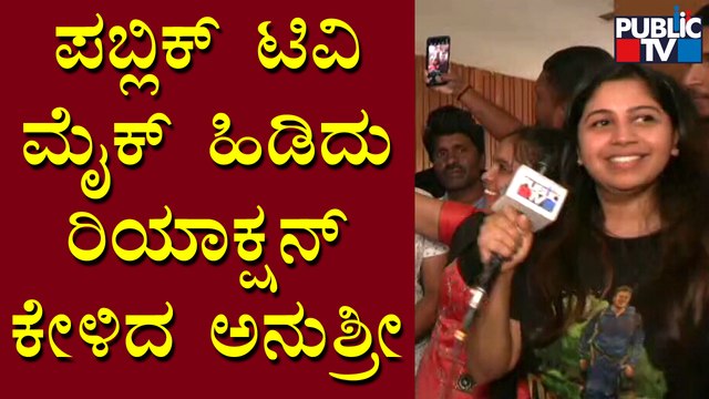 Anchor Anushree Turns Reporter For Public TV | Gandhadagudi Public Talk | Public TV
