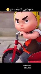 Dawat Hi Ek Bande Di Ha #fun #funstudio #funnyvideos