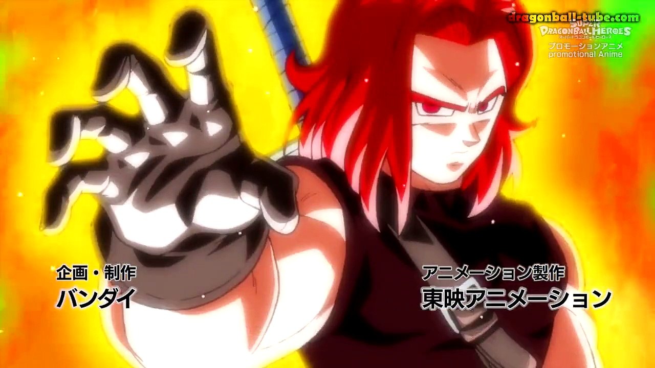 Super Dragonball Heroes Filme 1 HD Deutsch